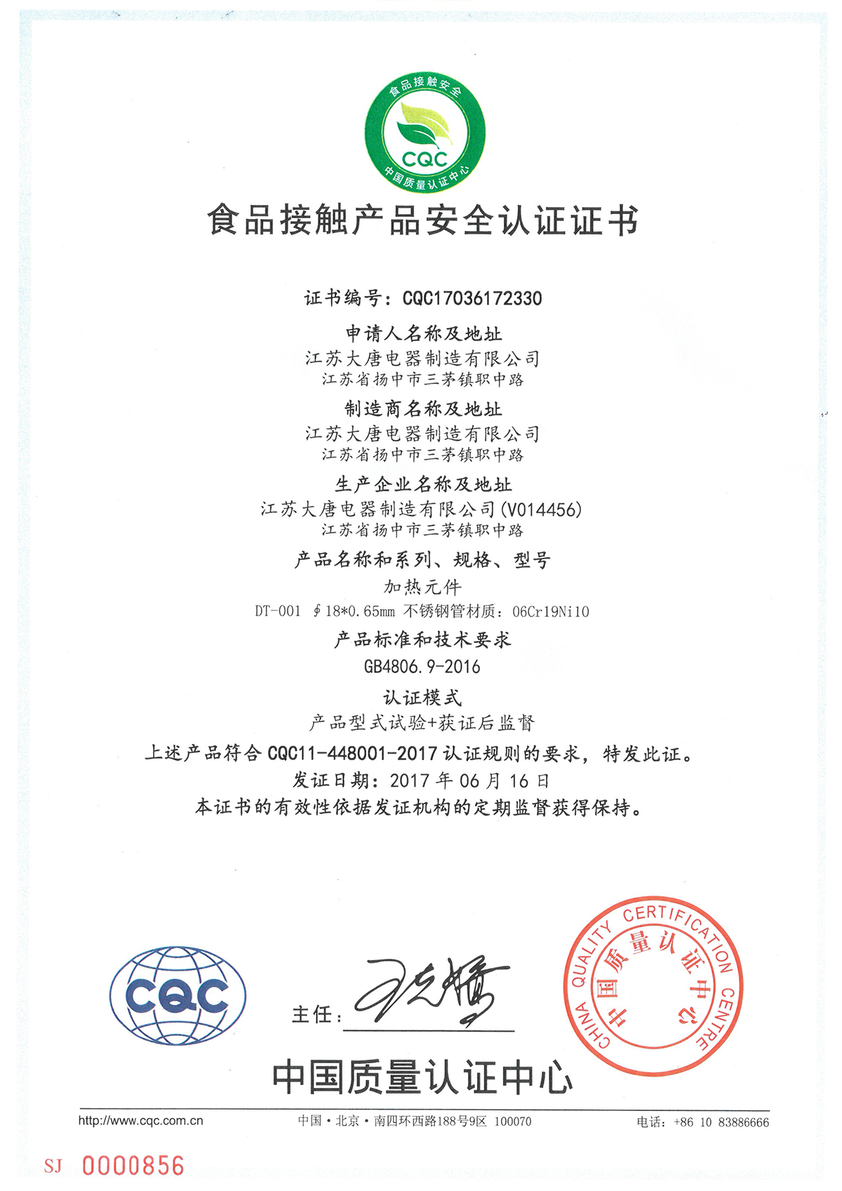 SKM_C22619033115101_0018.jpg