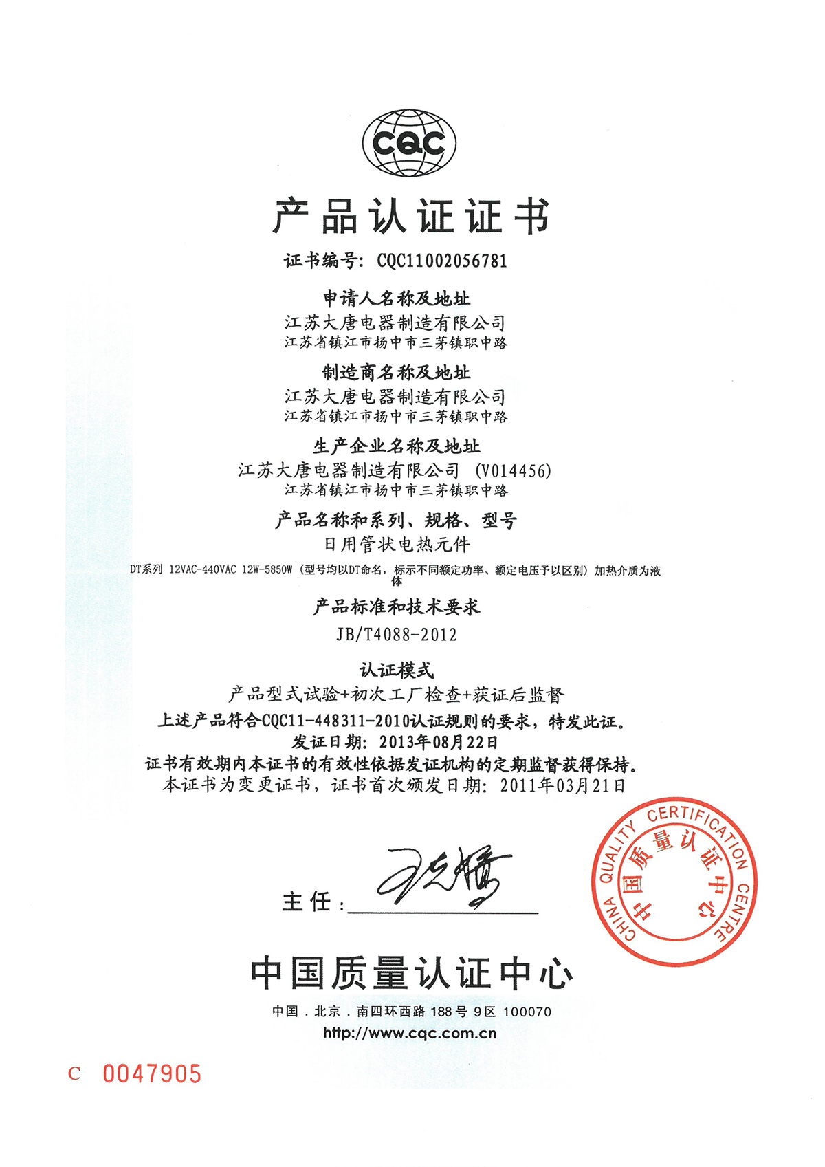 SKM_C22619101409190_0003.jpg