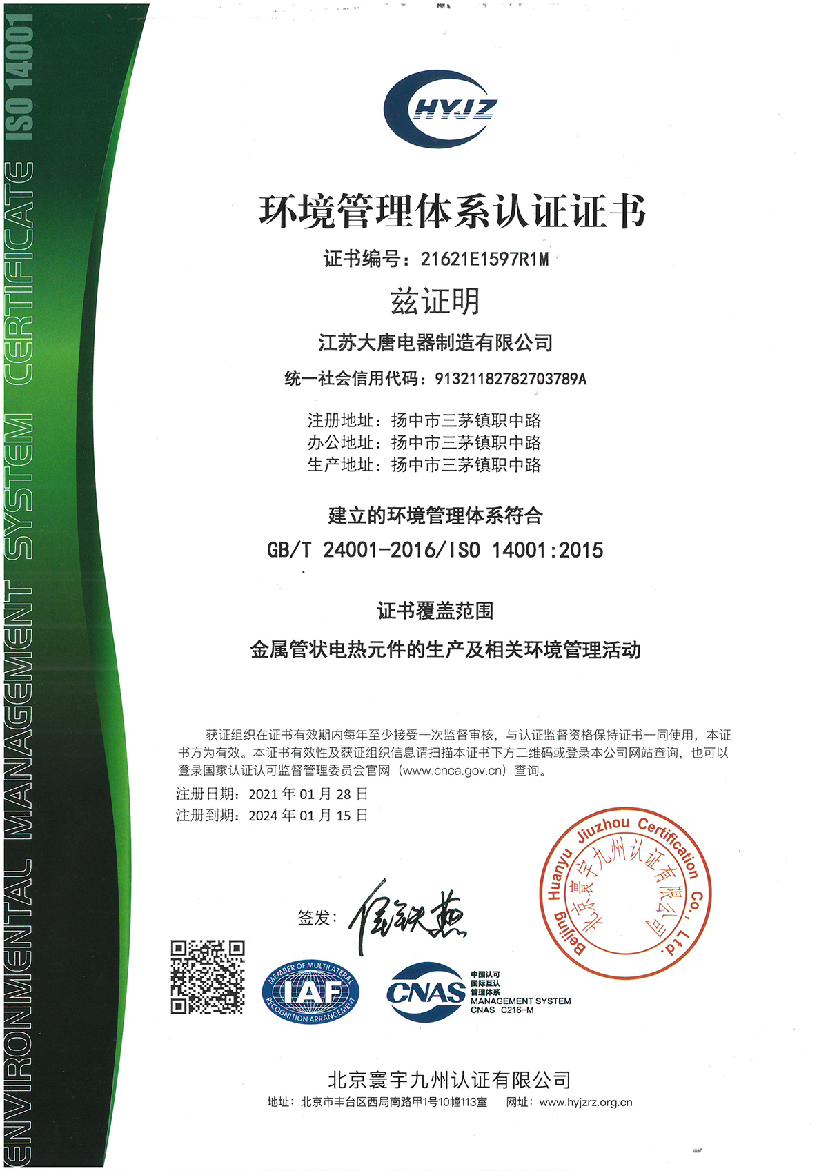 SKM_C22621041913380.jpg