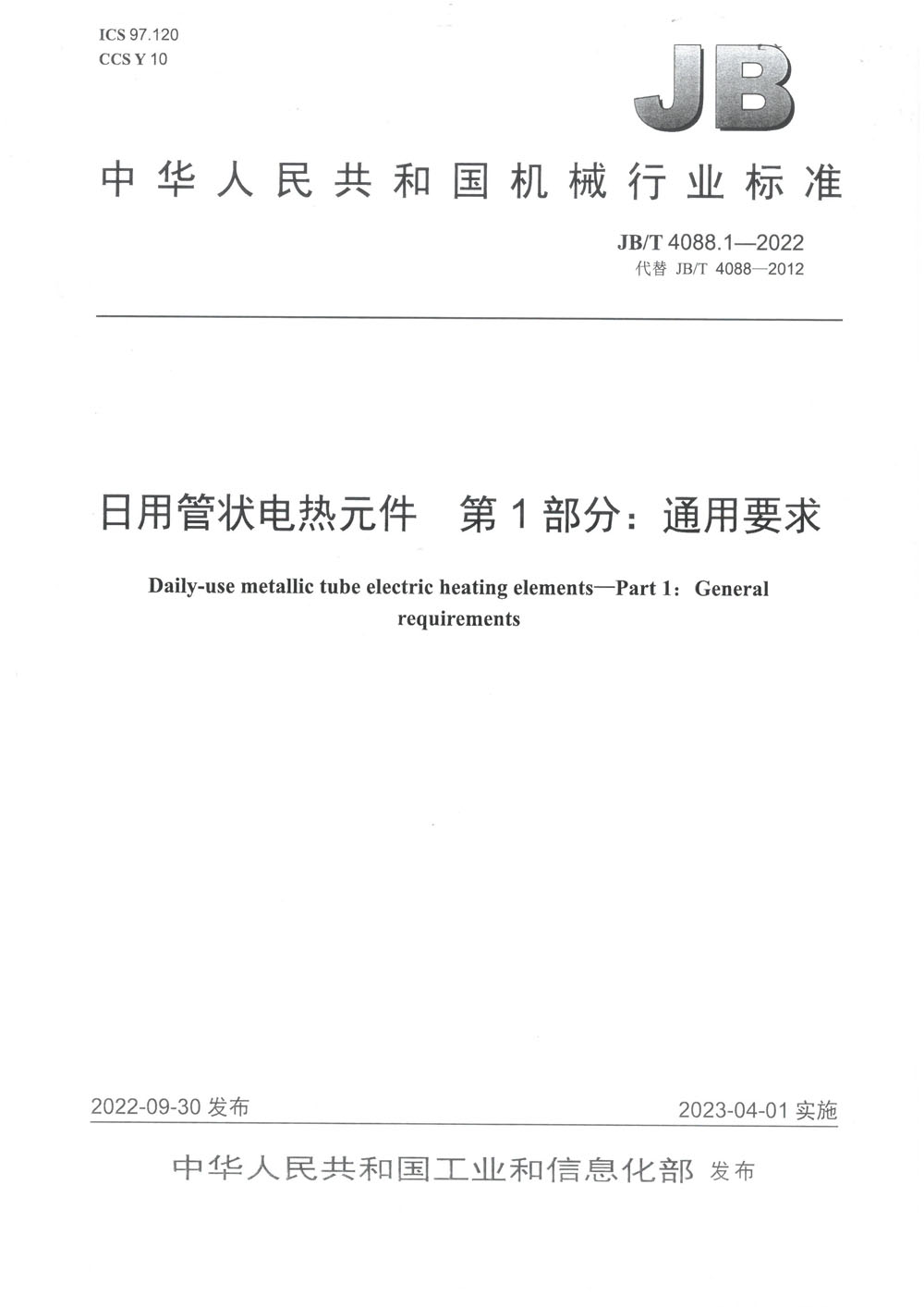 201.jpg