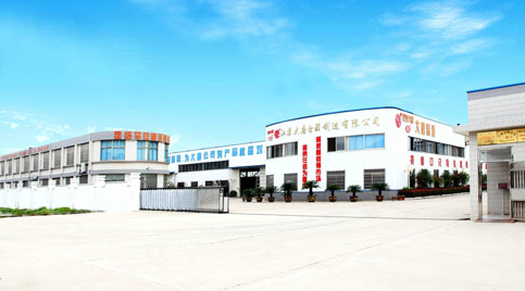 大唐电器刊登中国酒店用品产业品牌指数封面